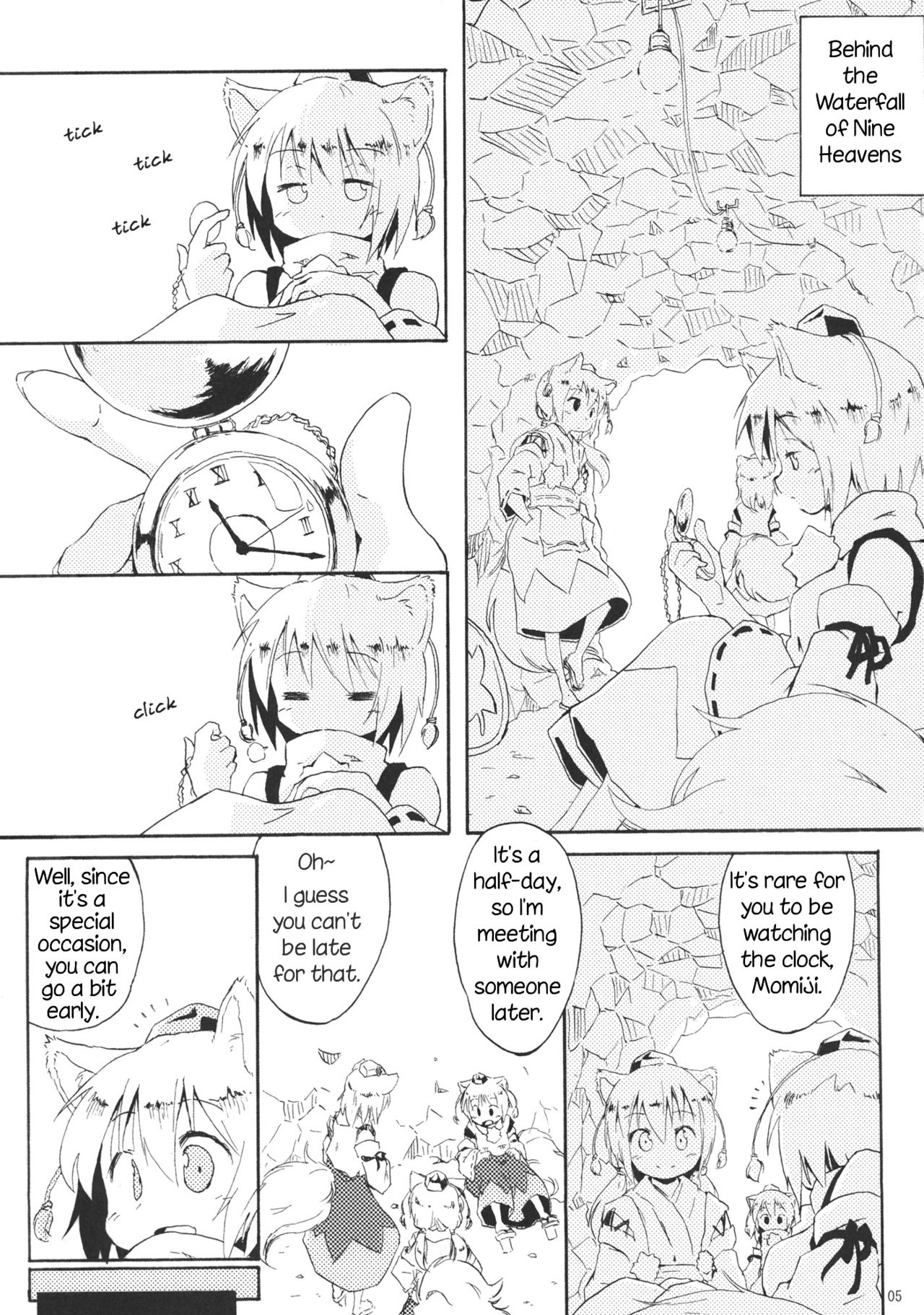 (C79) [Animal Passion (Yude Pea)] Momijium Nitrite (Touhou Project) [English]_04.jpg